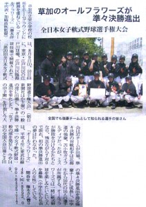 東武朝日2009/08/28 東武朝日2009/08/28